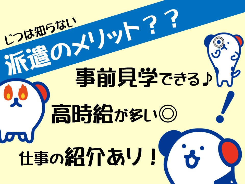 【漫画好きさん注目◎マンガページの色補正・営業さんのお手伝い】8...